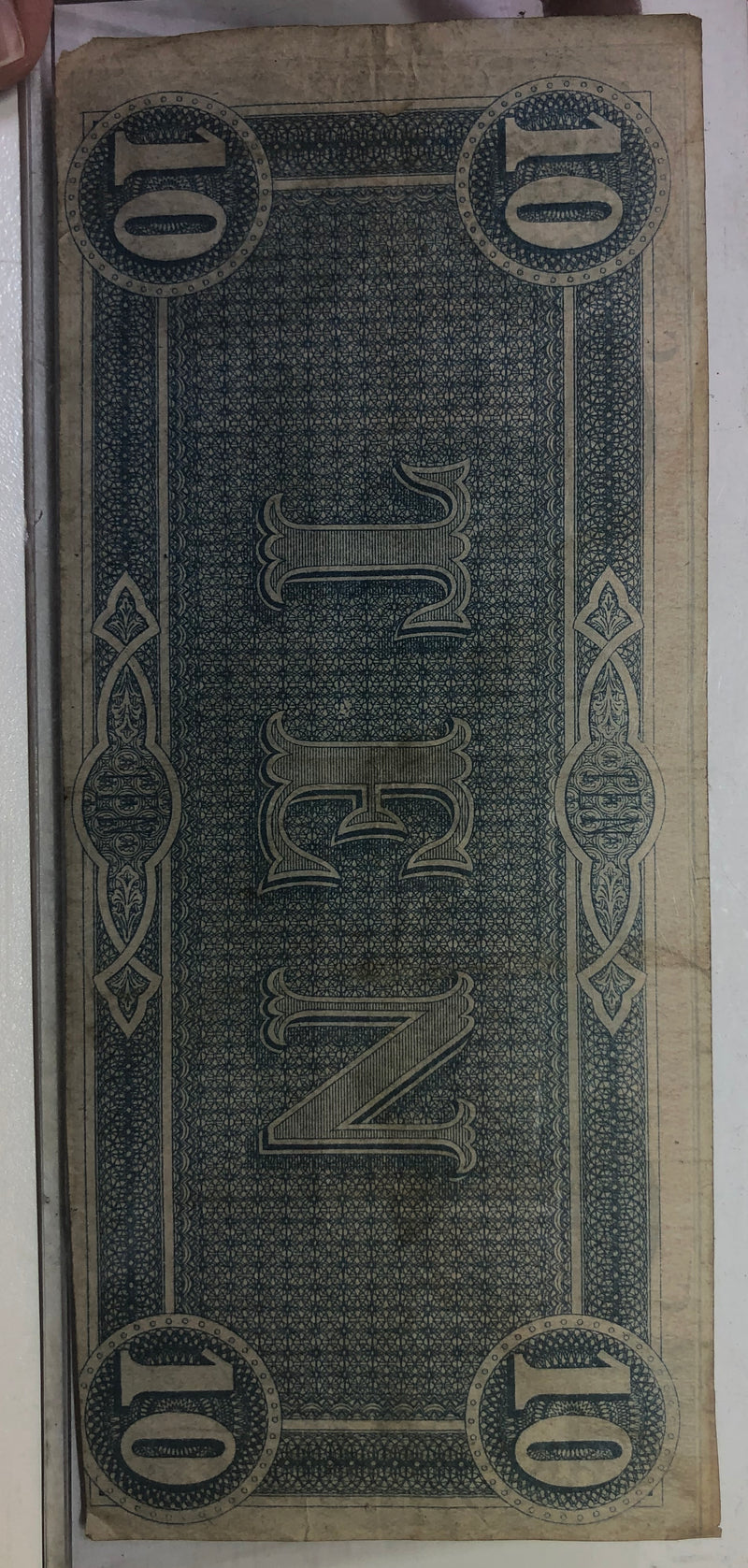 $10 1864 Confederate Note APR 57