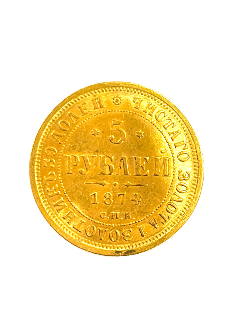 1874 Alexander III Gold 5 Roubles, Russian Coin - $5K APR w/ COA APR57