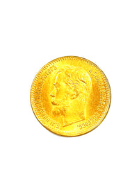 1898 Gold 5 Roubles, Russian Coin - $5K APR w/ COA APR57