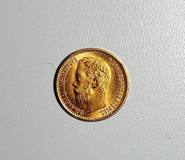 1899 Gold Nicholas II Russian Empire 5 Roubles Coin - $600 APR Value w/ CoA! ✿✓ APR 57