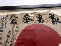 Japanese WWII Good Luck Prayer Flag Yosegaki Hinomaru 1943 - $3K Appraisal Value! APR 57