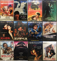 Group of Vintage Movie Posters: 11 Japanese B2 + 1 Bonus US Poster - $4K VALUE APR 57